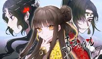 知音漫客角色