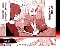溯洄春时封面