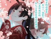 从大树开始的进化封面
