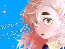 神漫君角色