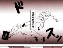 青梅竹马情结封面